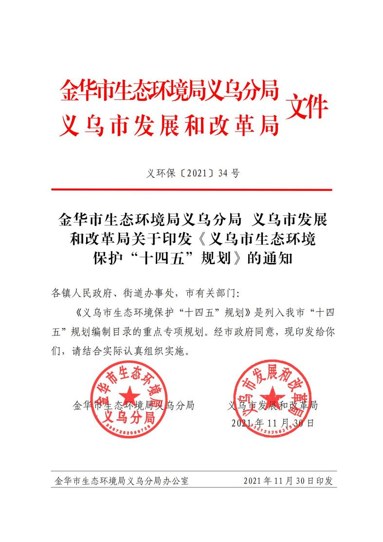 1641981824815108.png 圖片 3.png